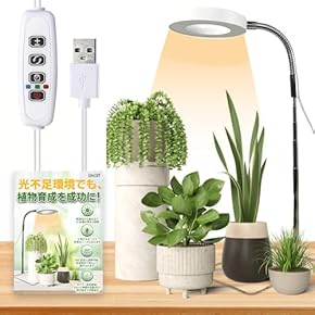 Amazon.co.jp: 植物育成ライト - 農業・園芸用機器: DIY・工具