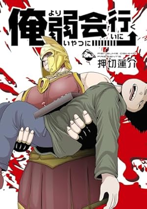 ハイスコアガール 全巻 ハイスコアガールダッシュ6巻まで　アカイロフラグ ハイスコアガール 全巻 ハイスコアガールダッシュ6巻まで