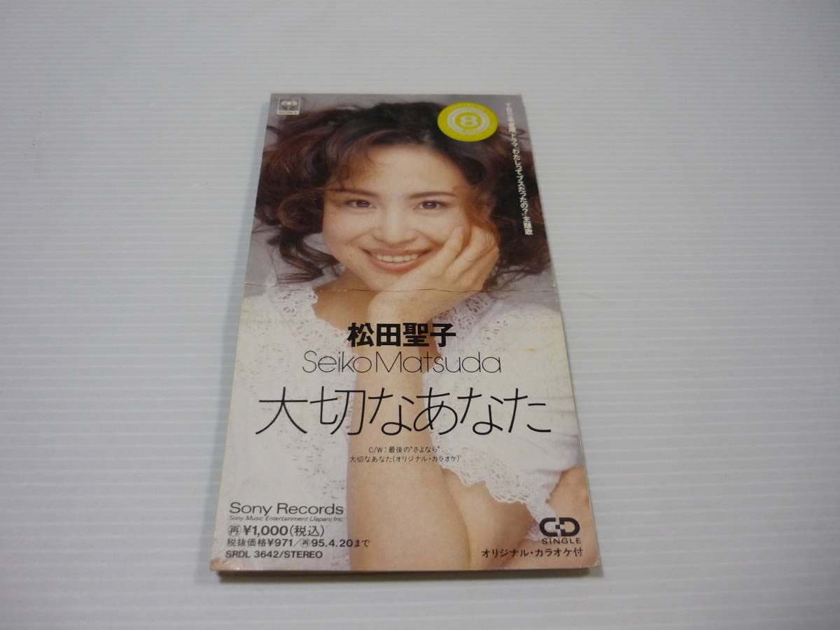 Amazon.co.jp: 【】CD TBS系ドラマ『わたしってブスだったの Amazon.co.jp: 【】CD TBS系ドラマ『わたしってブスだったの