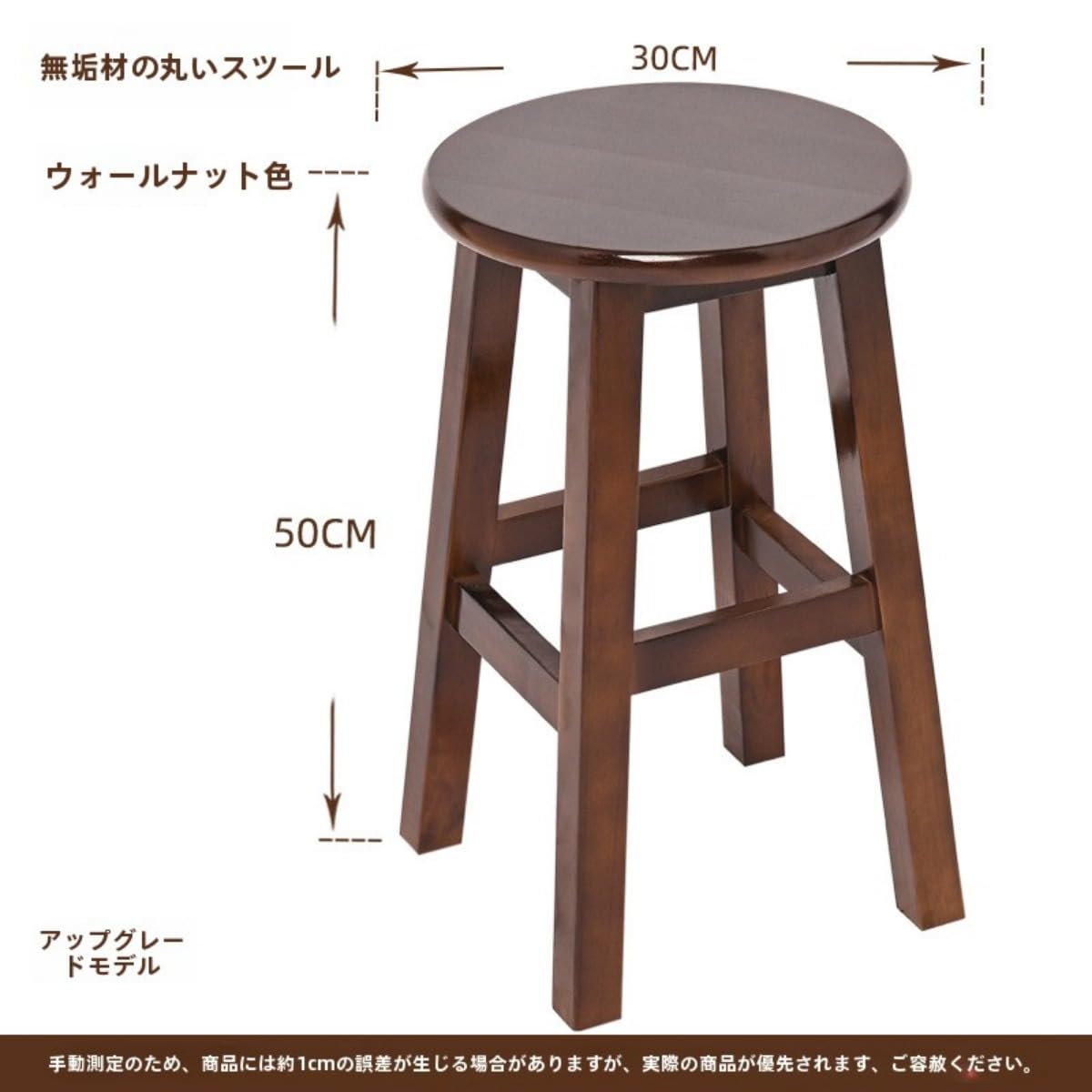Amazon｜Hinniuy バーカウンターチェア 木製 カウンターチェア ウッド