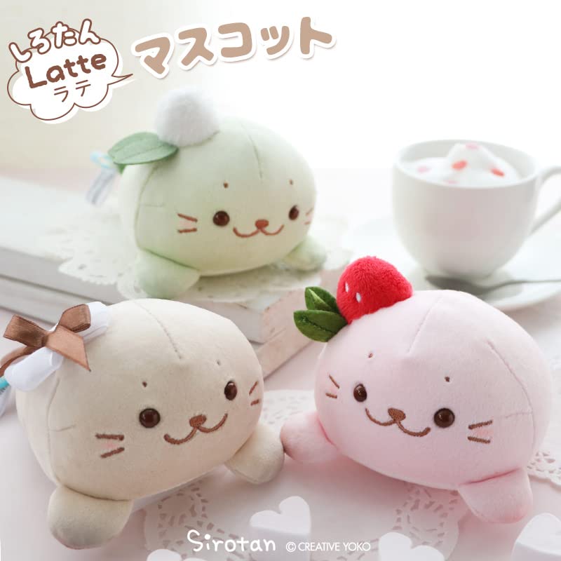 Amazon.co.jp: しろたん 《抹茶ラテ》 マスコットぬいぐるみ 15cm