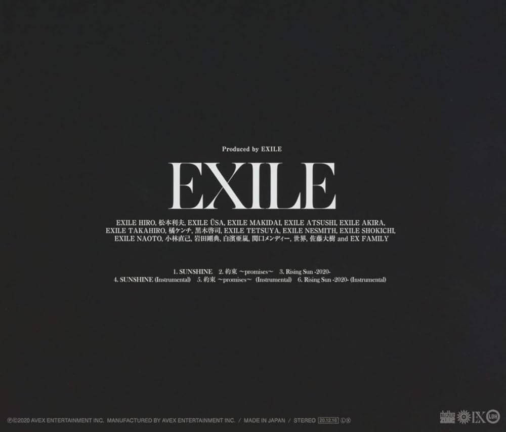 Amazon.co.jp: SUNSHINE(CD): ミュージック