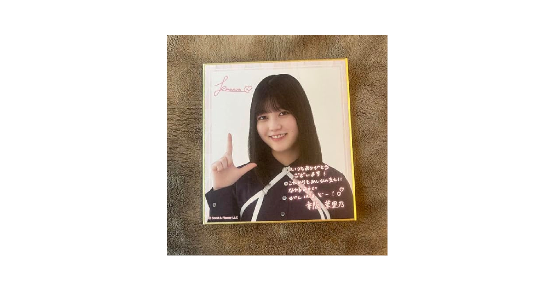 幸坂茉里乃　直筆サイン入り生写真　ヨリ　2025 幸坂茉里乃 直筆サイン入り生写真 ヨリ 2025 2025年最新】幸阪茉里