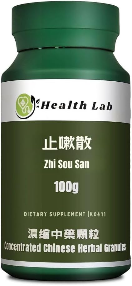 Platycodon & Schizonepeta Formula, Zhi Sou San/止嗽散 Chinese Herbal Extract Granules, TCM Herb Extract, Concentrated 5:1