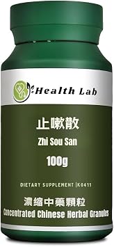 Platycodon & Schizonepeta Formula, Zhi Sou San/ Chinese Herbal Extract Granules, TCM Herb Extract, Concentrated 51