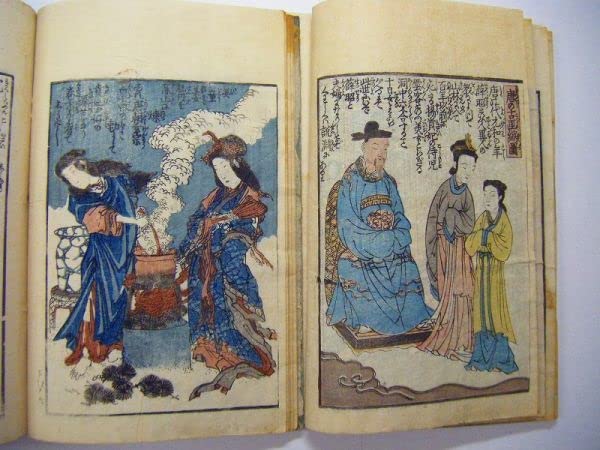 江戸 和本 浮世絵 艶本 枕絵 春本 英泉「枕文庫 ①」彩色