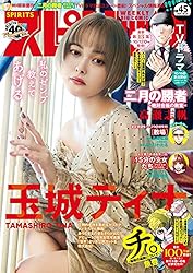 ●ビッグコミックスピリッツ 1981年 全号 No.1～No.19 ○ビッグコミックスピリッツ 1981年 全号 No.1～No.19