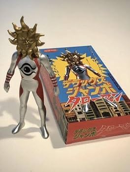 新品・未開封 ★ 超復刻版 デラックス ジャンボタローマン Amazon.co.jp: 超復刻版 デラックス ジャンボ タローマン限定