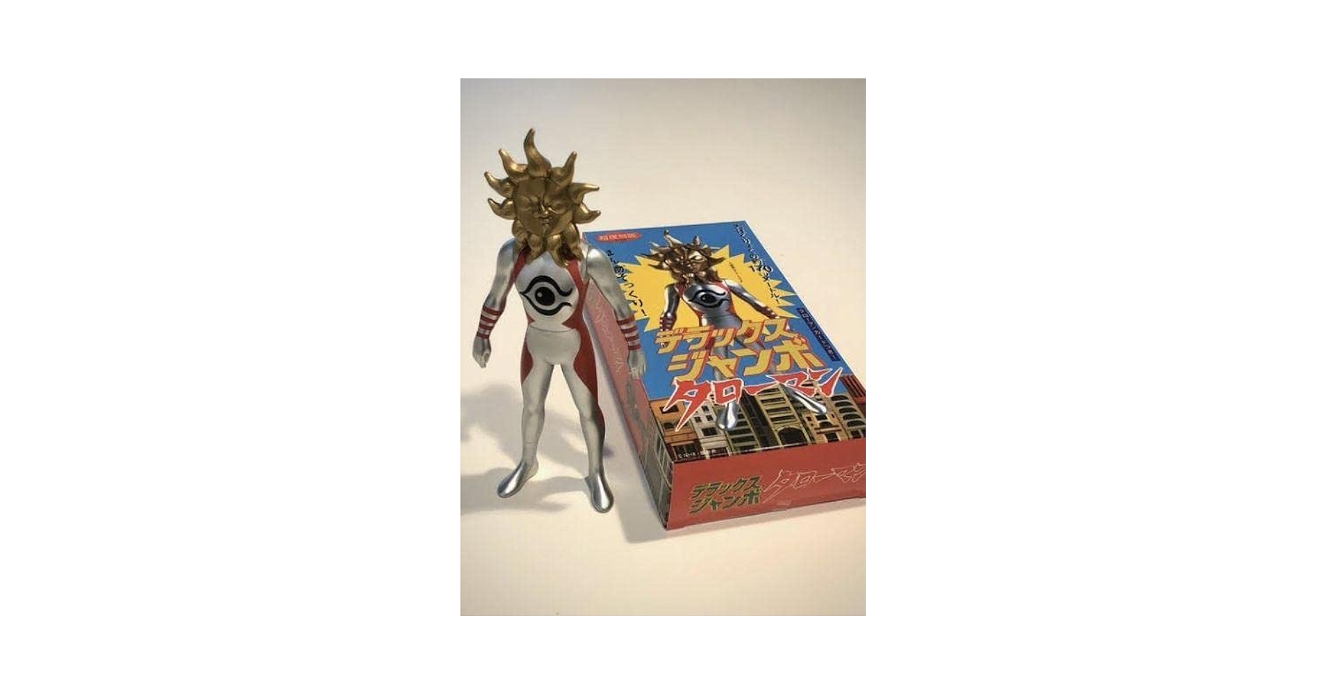 Amazon.co.jp: 超復刻版 デラックス ジャンボ タローマン限定