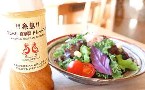 curry and cafe KOKOPELLi 海辺カフェの自家製ドレッシング!