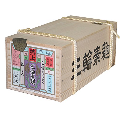 三輪そうめん 丸久 甘樫 木箱入り 大箱 素麺 1箱 180束 9kg 手延べそうめん
