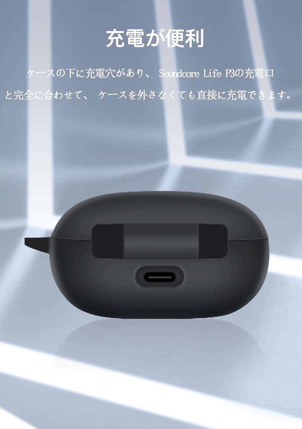 Amazon | Vikisda Anker Soundcore Life P3 用 ケース カバー