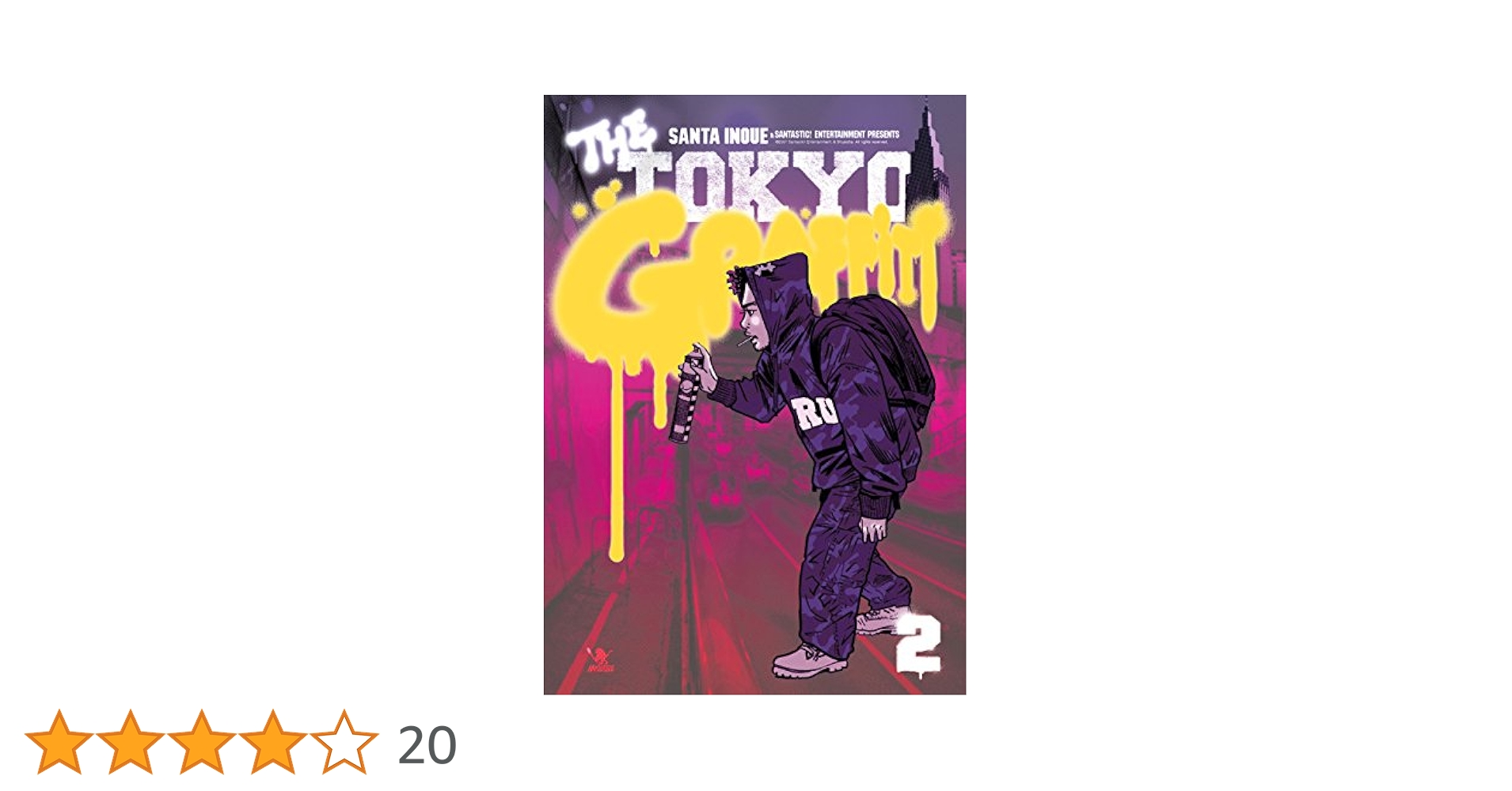 【中古】 ＴＯＫＹＯ　ＧＲＡＦＦＩＴＩ/幻冬舎コミックス/井上三太 Tokyo Graffiti 2 (ヤングジャンプコミックス) | 井上 三太 |本