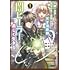 十乃壱天,菱川さかく,だぶ竜「一瞬で治療していたのに役立たずと追放された天才治癒師、闇ヒーラーとして楽しく生きる（1）」