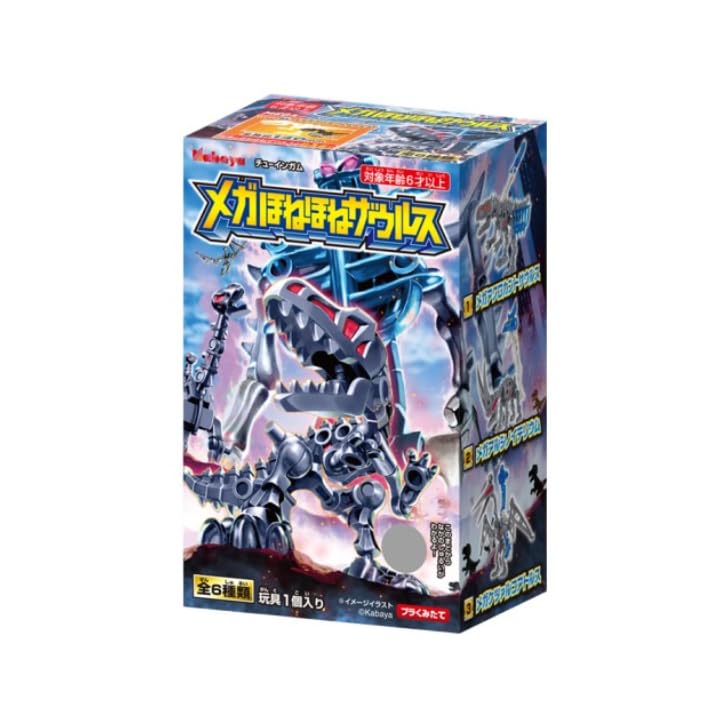20thダークメガほねほねザウルス×1箱　フルコンプリートセット×1個＋余り2個 20thダークメガほねほねザウルス×1箱 フルコンプリートセット×1個＋