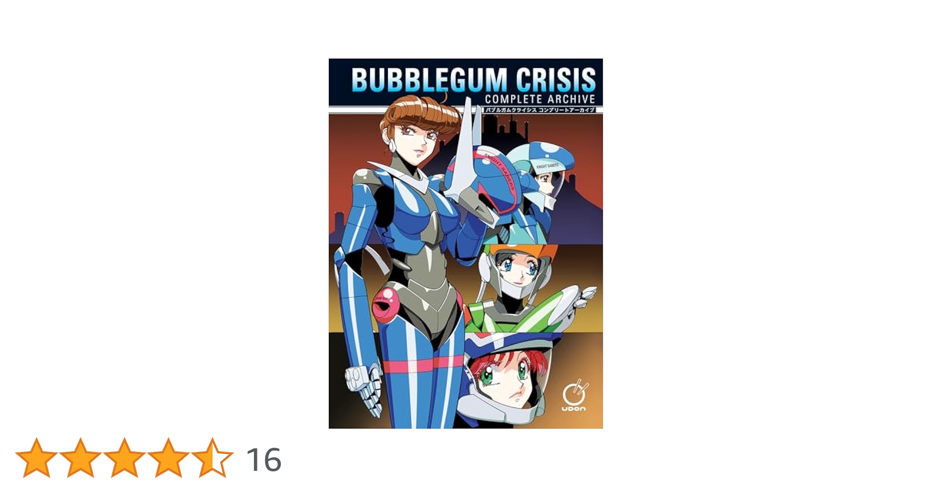 バブルガムクライシス コンプリートコレクション DVD 全3巻 帯付属 バブルガムクライシス コンプリートコレクション DVD 全3巻 帯