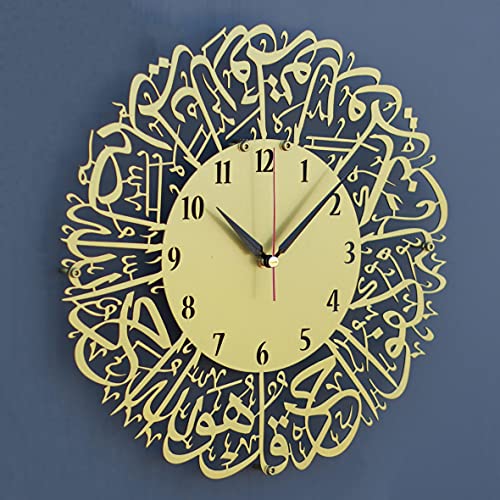 Surah Al Ikhlas Metal Islamic Clock, Islamic Wall Art, Islamic Home Decor, Islamic Decor, Islamic Art, Islamic Calligraphy, Latin Numerals (Gold, 13x13 inches)