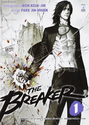 The Breaker: 1 The Breaker: 1