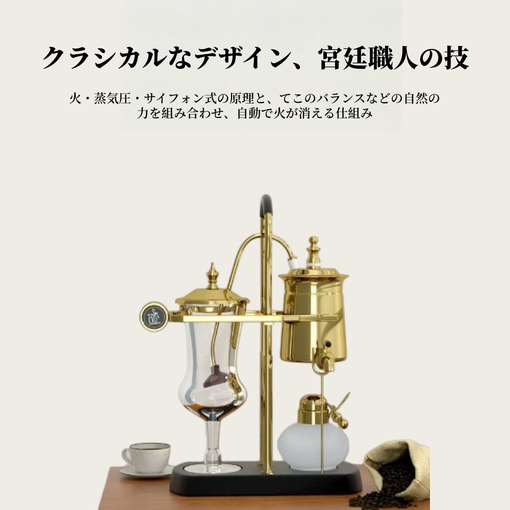 サイホンコーヒー Amazon | ZNVZサイフォンコーヒーメーカーセットイフォン式コーヒー