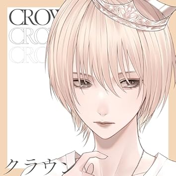 メガテラ・ゼロをAmazon Musicで
