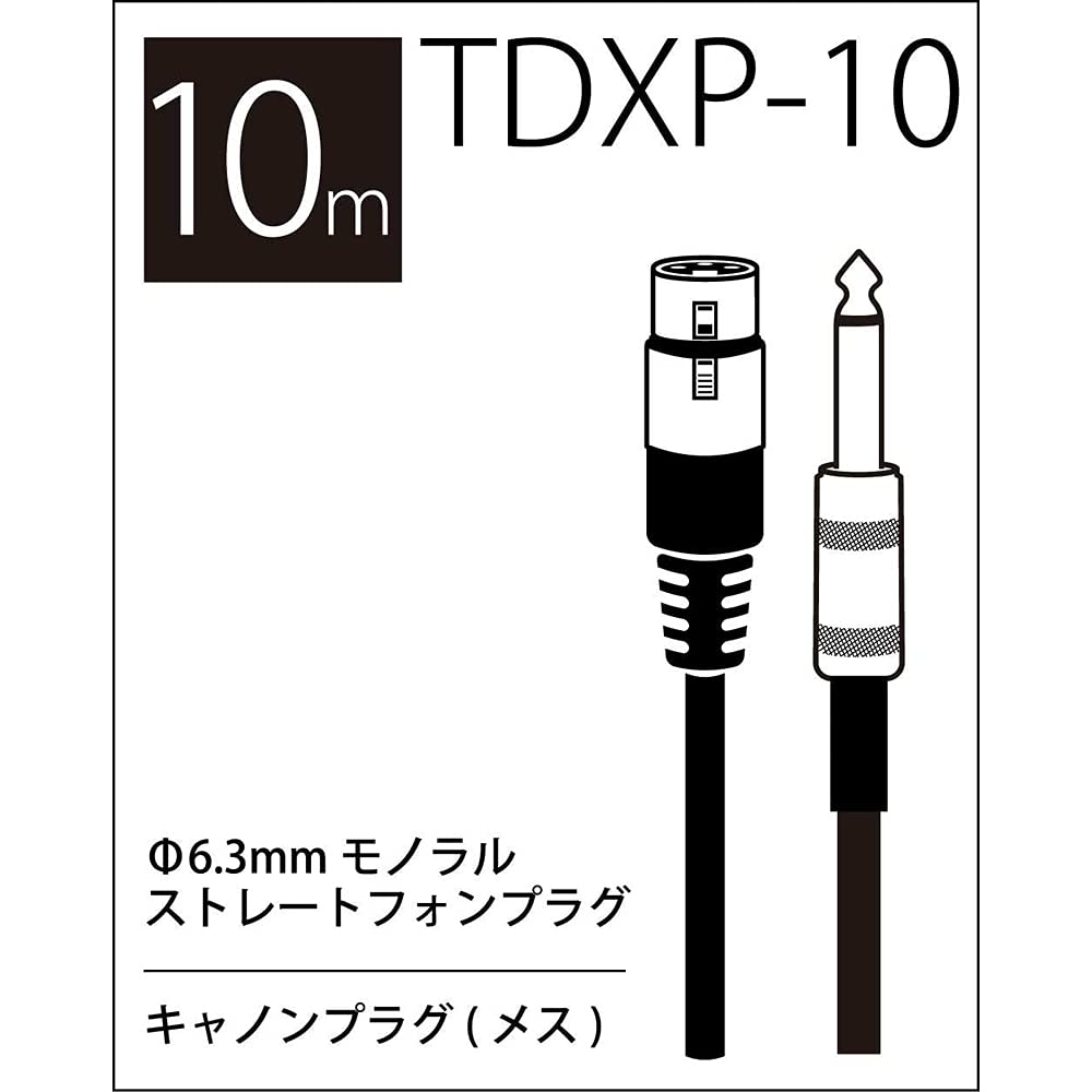 Amazon.co.jp: TRUE DYNA トゥルーダイナ マイクケーブル TDXP-10 (10m