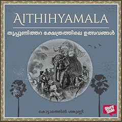 Couverture de Thripoonithara Kshethraththile Ulsavangal (Malayalam Edition)