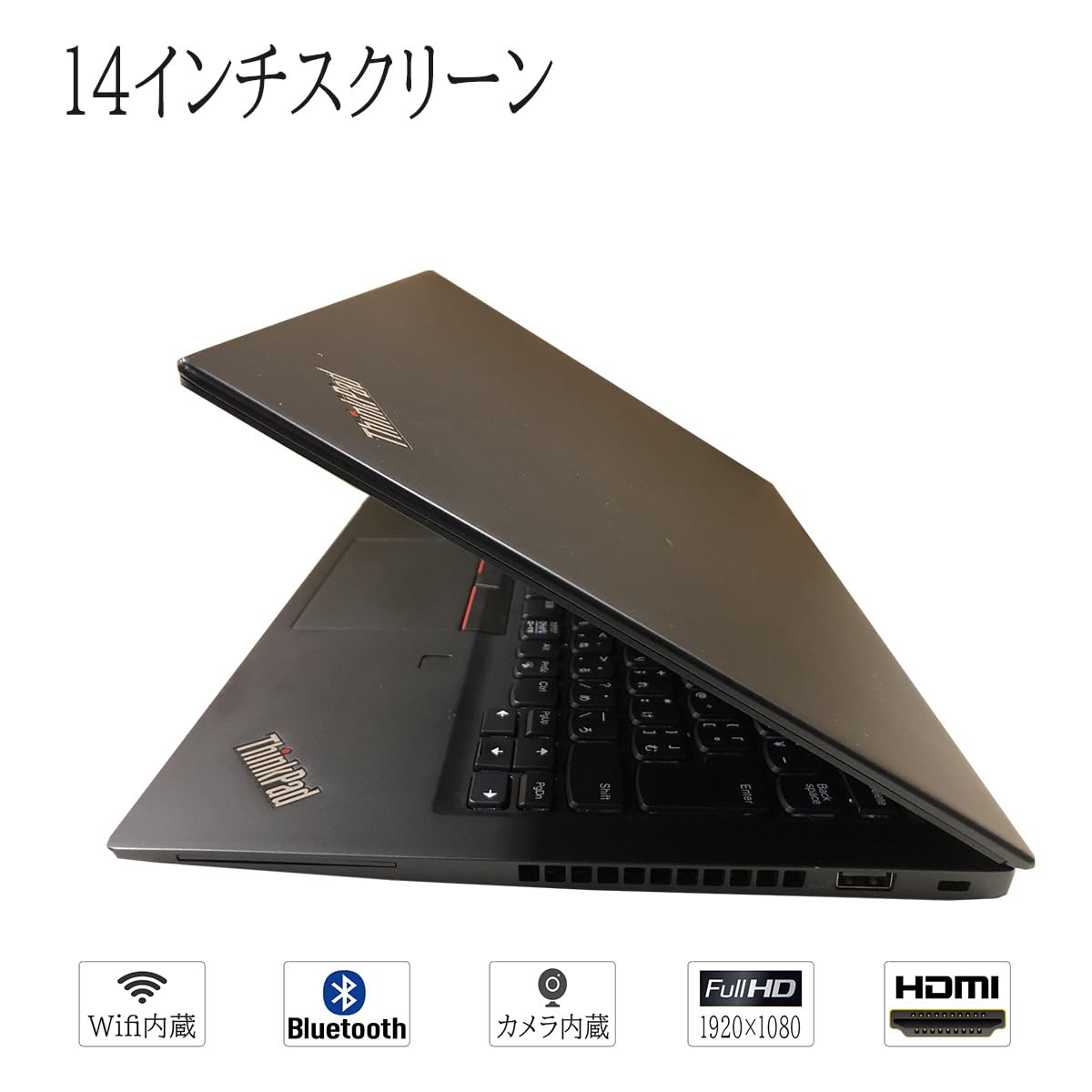 Amazon.co.jp: 【整備済み品】 レノボ ノートパソコン Lenovo ThinkPad