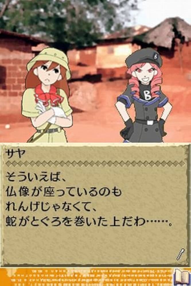 (未使用･未開封品)　世界ふしぎ発見DS ~伝説のヒトシ君人形を探せ~ og8985z 51px4lORA4L._UF1000,1000_QL80_.jpg