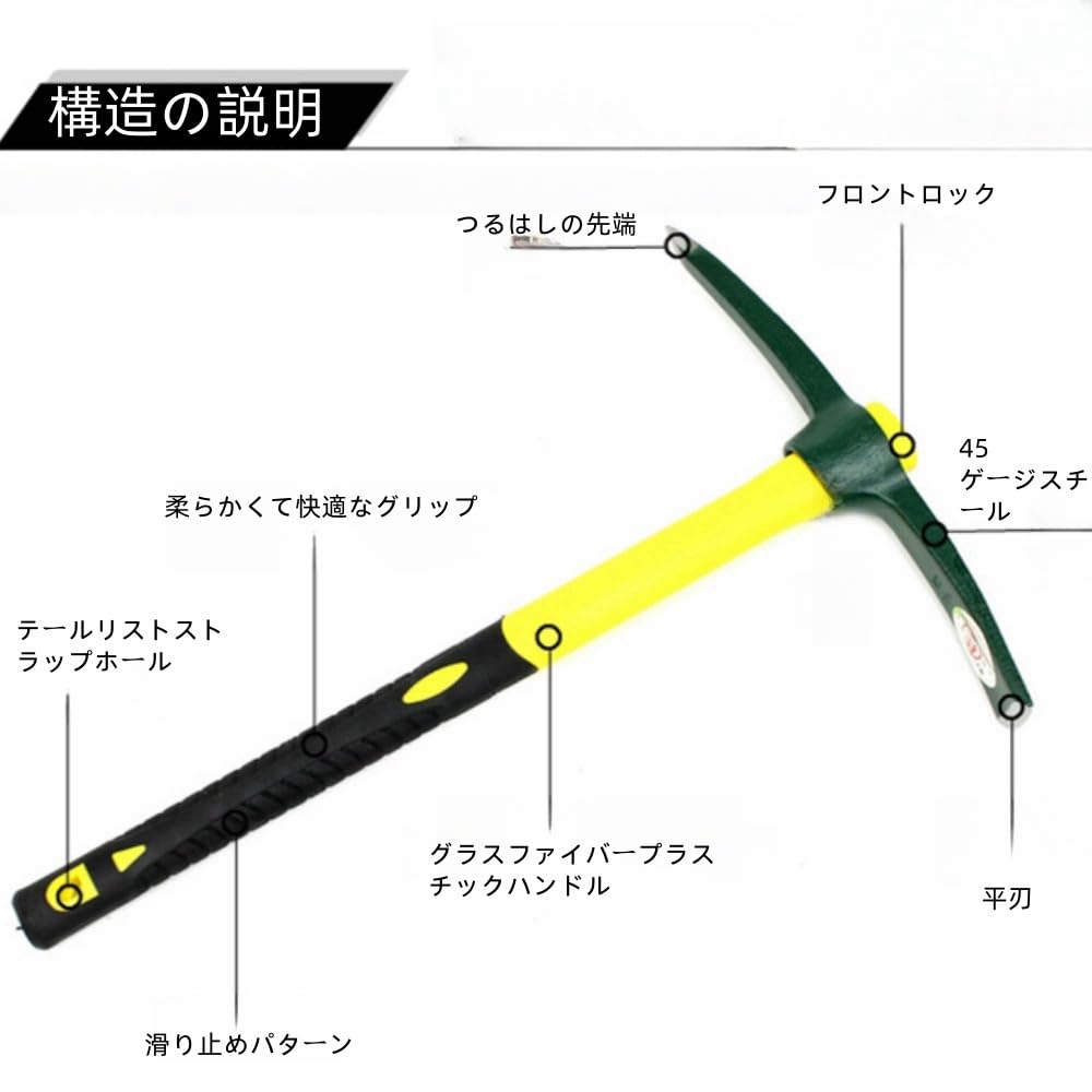 ツルハシ 大ハンマー 斧等