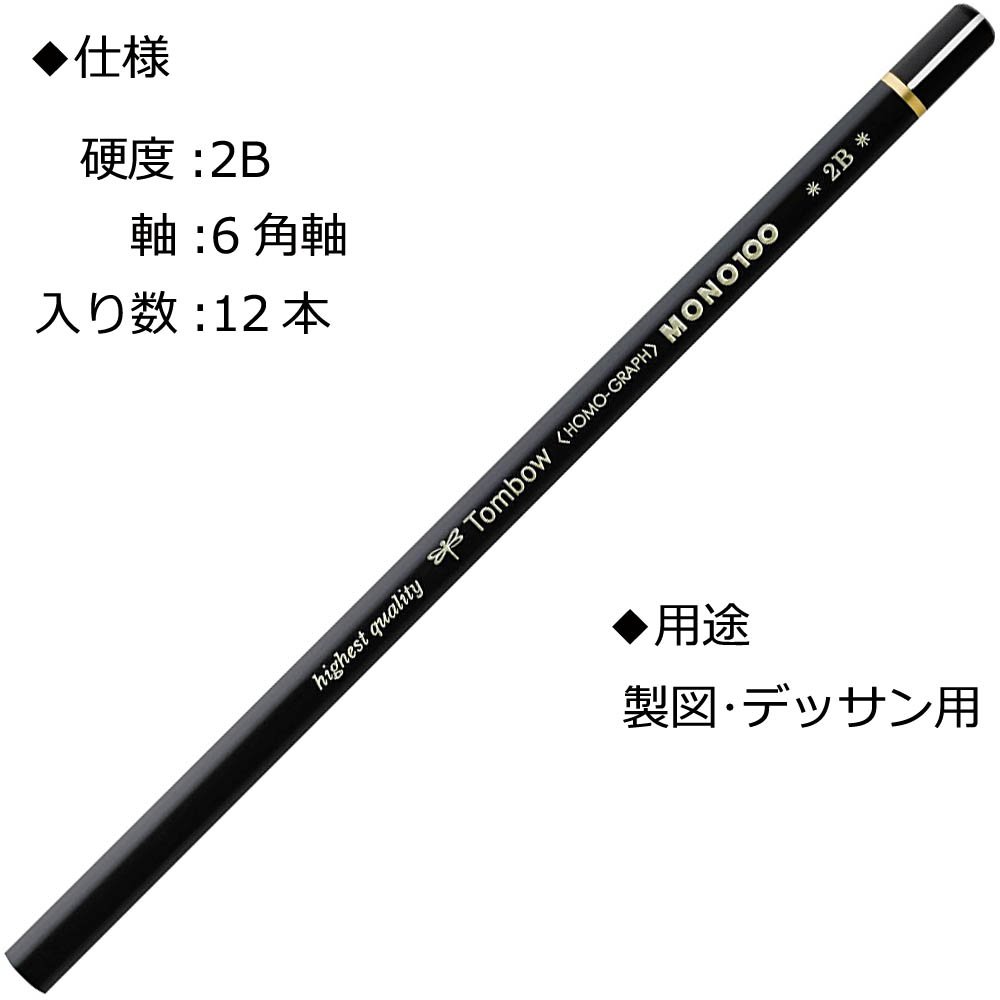 TOMBOW Matita carta MONO 100 esagonale miniera 2mm