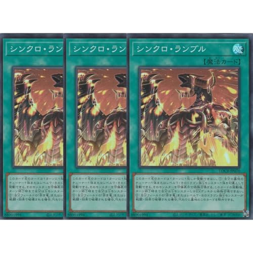 �y3���Z�b�g�z�V�Y���J�[�h LOCR-JP070 �V���N���E�����u�� �i�X�[�p�[���A�j LIMIT OVER COLLECTION-THE RIVALS-���~�b�g�I�[�o�[�R���N�V�����U���C�o���Y SR �X�[�p�[ ���A