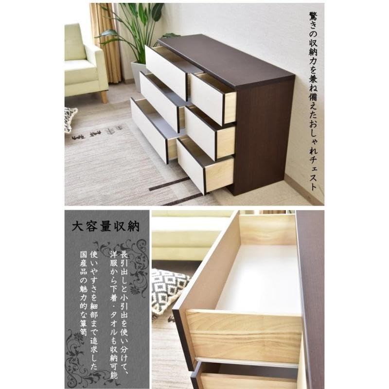 Amazon｜国産120-3段ローチェスト レール付き整理タンス 120cm幅