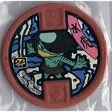 妖怪ウォッチ 妖怪メダル零　古典ノ弐　～おいでませ！Ｓランク妖怪さま～ 【ノーマルメダル/水虎】