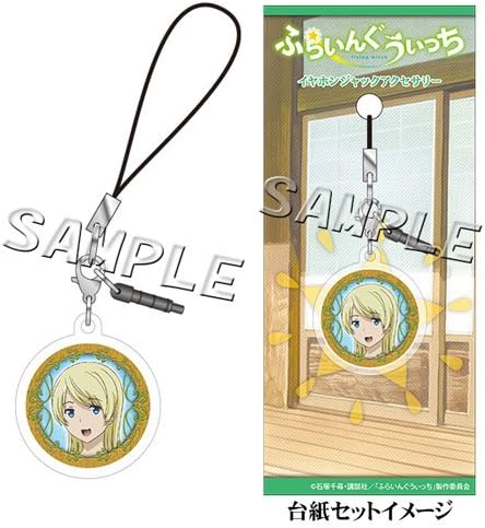 Amazon Co Jp ふらいんぐうぃっち 椎名杏子 イヤホンジャックアクセサリー 家電 カメラ