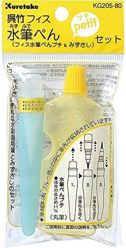 Kuretake WATER BRUSH PEN, petit set, Portable, Retractable, Paint anywhere, at anytime, Flexible Brush Tip for artists, crafters, beginners, kids, Watercolor coloring, Made in Japan