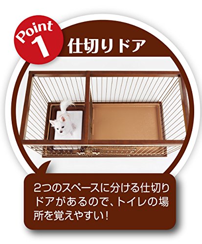 ペティオ (Petio) トイレのしつけが出来る ドッグルームサークル ブラウン レギュラー の商品画像 5