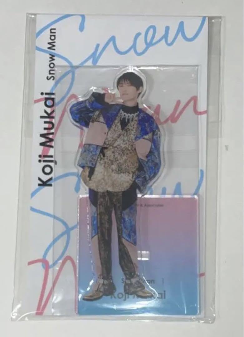 Amazon.co.jp: SnowMan 向井康二 アクスタ アクリルスタンド fest 2022