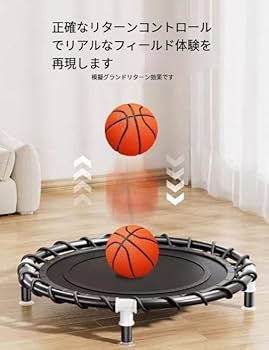 Amazon.co.jp: エアドリブル 室内 バスケ 練習 サイレントボール 練習