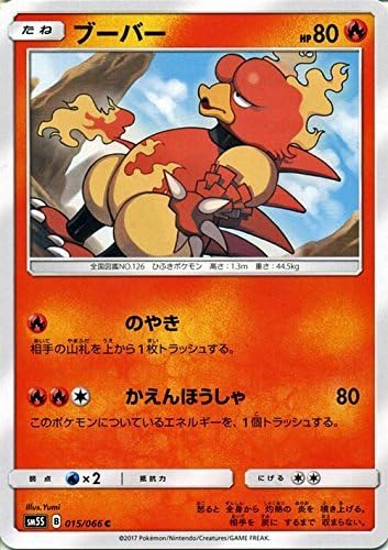 beaver pokemon card Bibarel 60/78