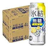 キリン 氷結無糖レモ�