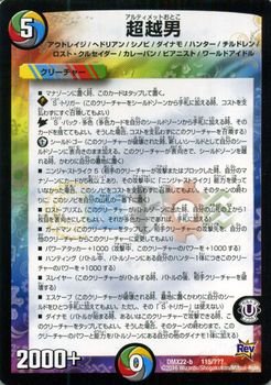 超ブラックボックスパックの通販 価格比較 価格 Com 超ブラックボックスパックの通販 価格比較 価格 Com