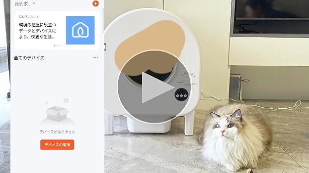 Amazon | 猫 トイレ 自動 全自動猫トイレ 多頭飼い対応 多重防護 安全