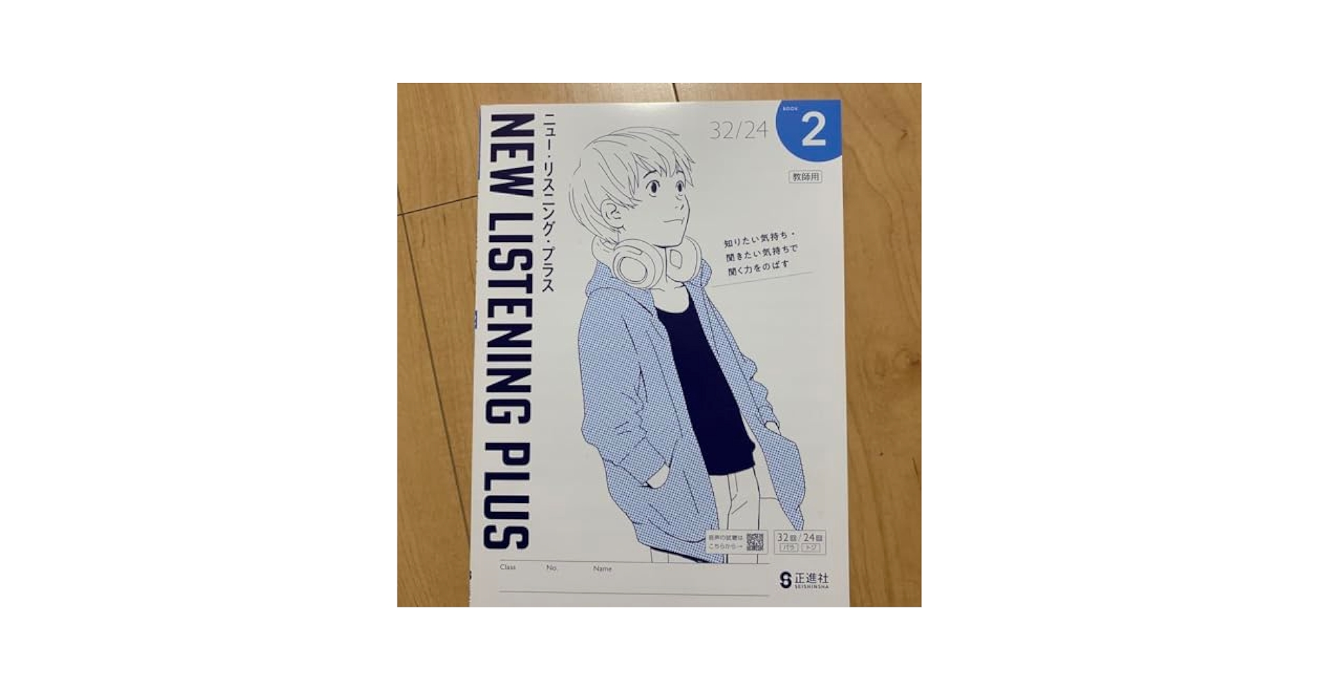 未開封新品】native english リスニング教材セット Amazon.co.jp