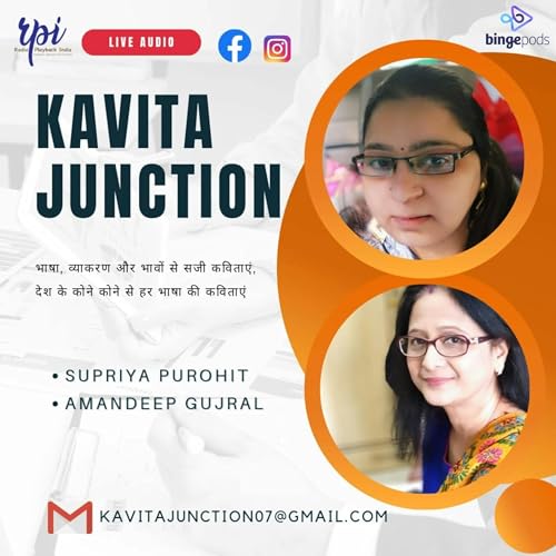Kavita Junction Titelbild
