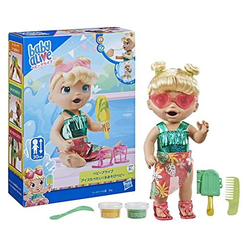 ハズブロ(HASBRO) ベビーアライブ アイスたべたい! 水あそびベビー お世話人形 おままごと 食べさせたりおむつの交換ができる 水遊びができるお人形 アイスキャンディーの型付き 赤ちゃん人形 知育玩具 おもちゃ 女の子 女の子のおもちゃ 誕生日プレゼント対象年齢3歳以上 ブロンドヘアー F1680 正規品
