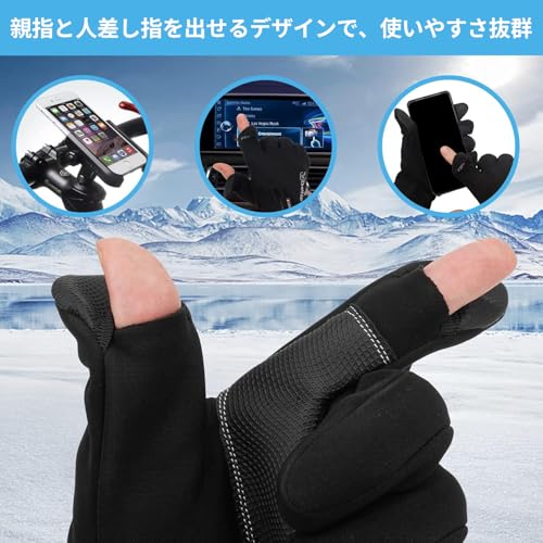 QAQQVQ 防寒グローブ black2