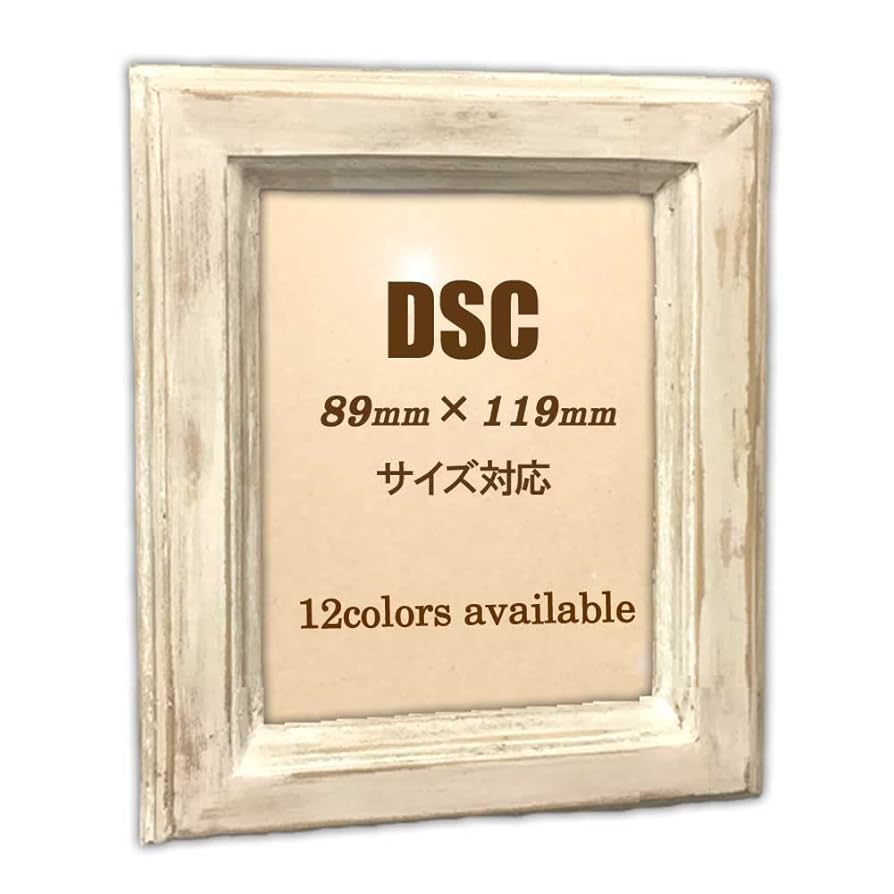 Amazon.co.jp: ウッドウェイ・ファニチャー 天然木製 フォト