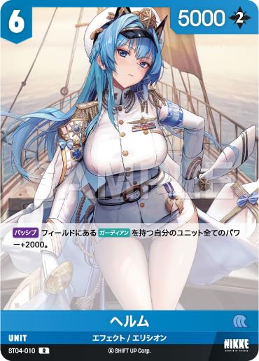 Amazon.com: NIVEL Arena Goddess of Victory: NIKKE ST04 Inherit