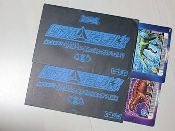 恐竜キング 優勝カード 未記入 2枚セット② リュウタ 恐竜キング 優勝 恐竜王カード d-21 裏面未記入 - メルカリ