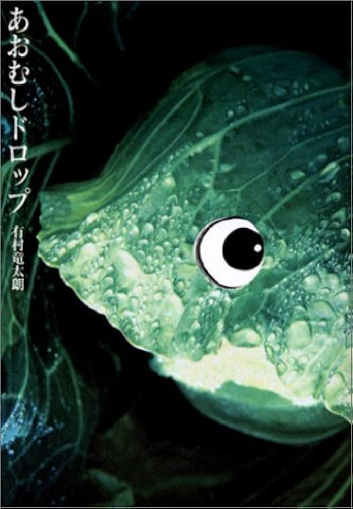 有村竜太朗 shoxx読者プレゼントポラ 有村竜太朗 shoxx読者